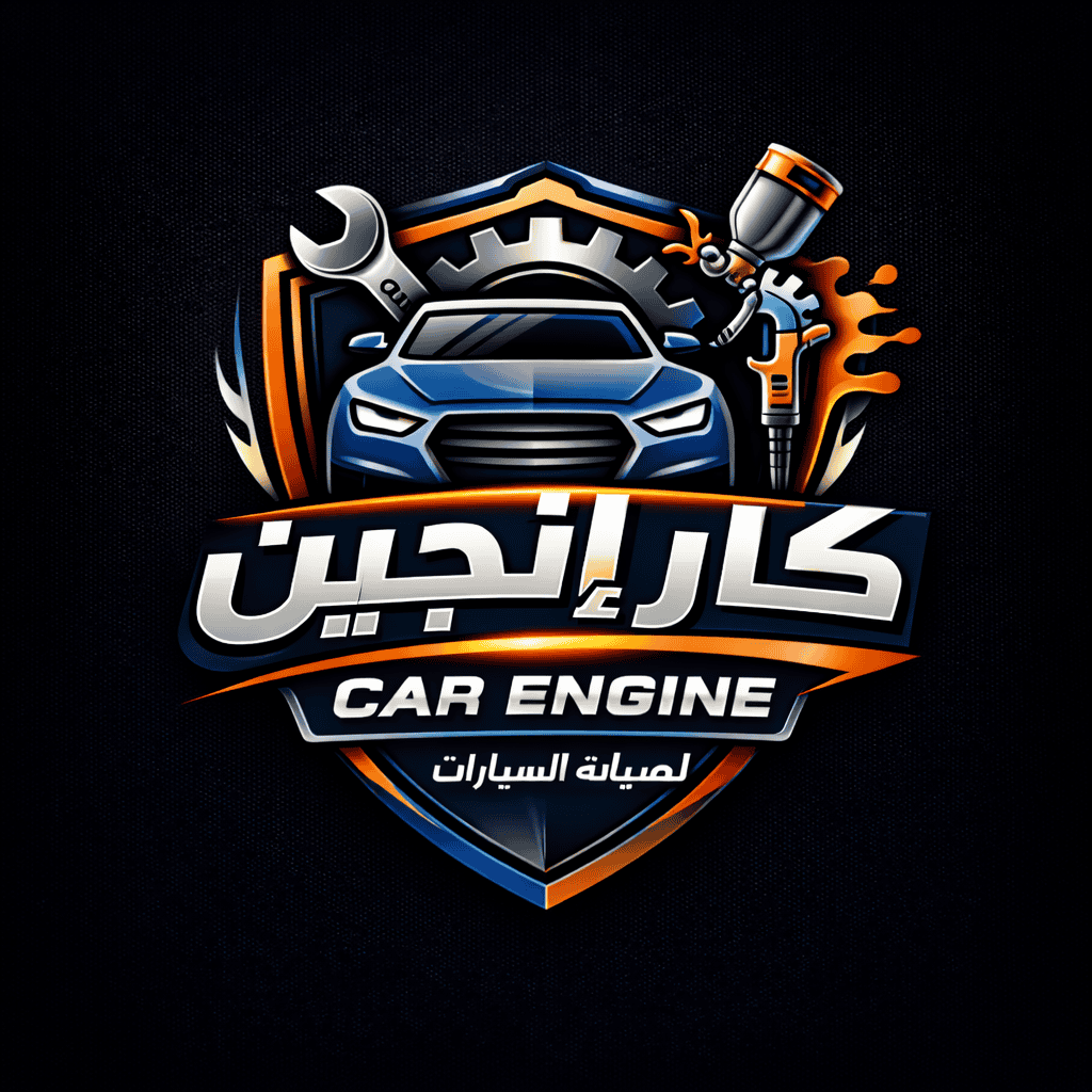 Car Engine - كار إنجين
